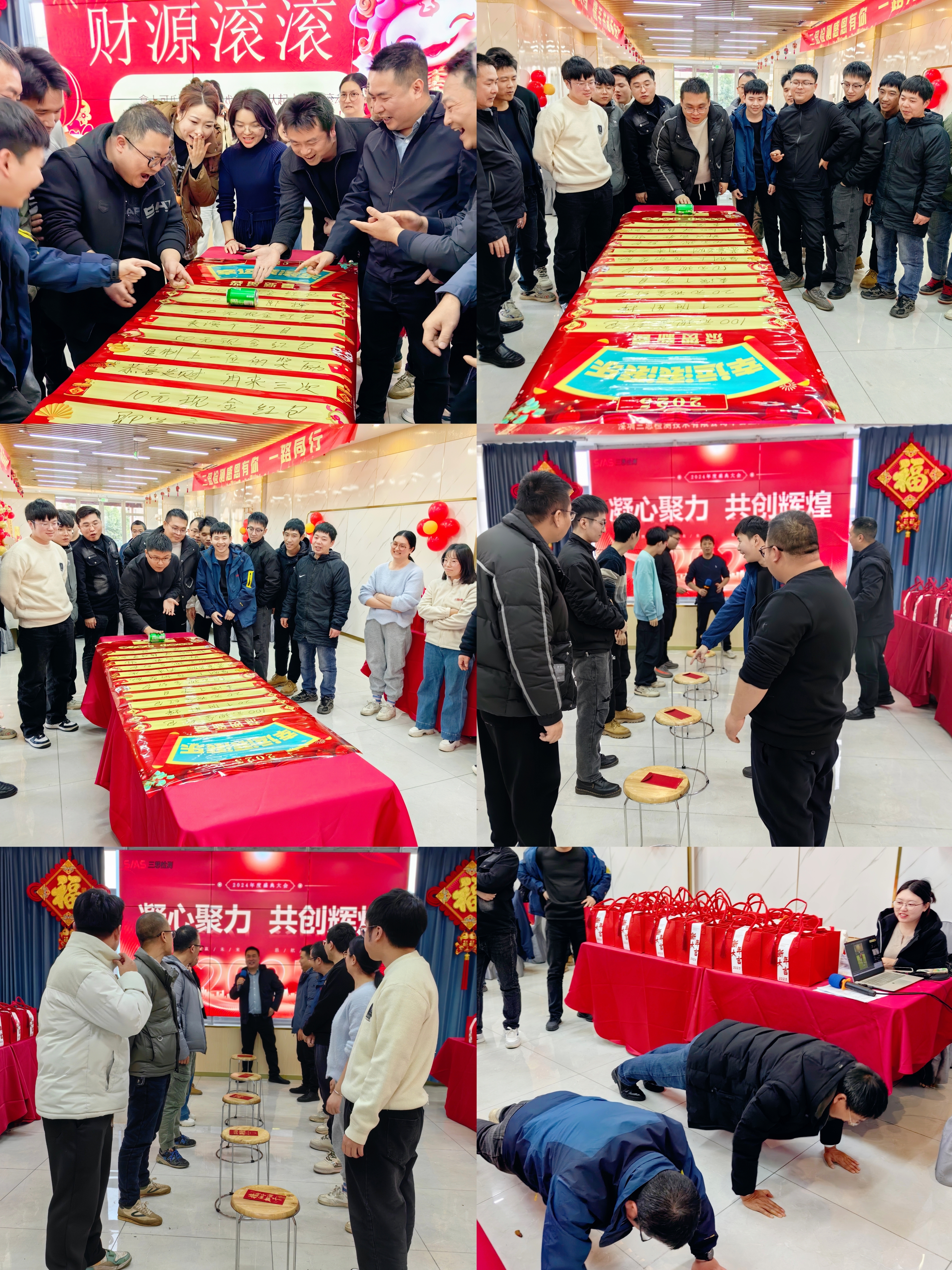 游戏拼图.jpg